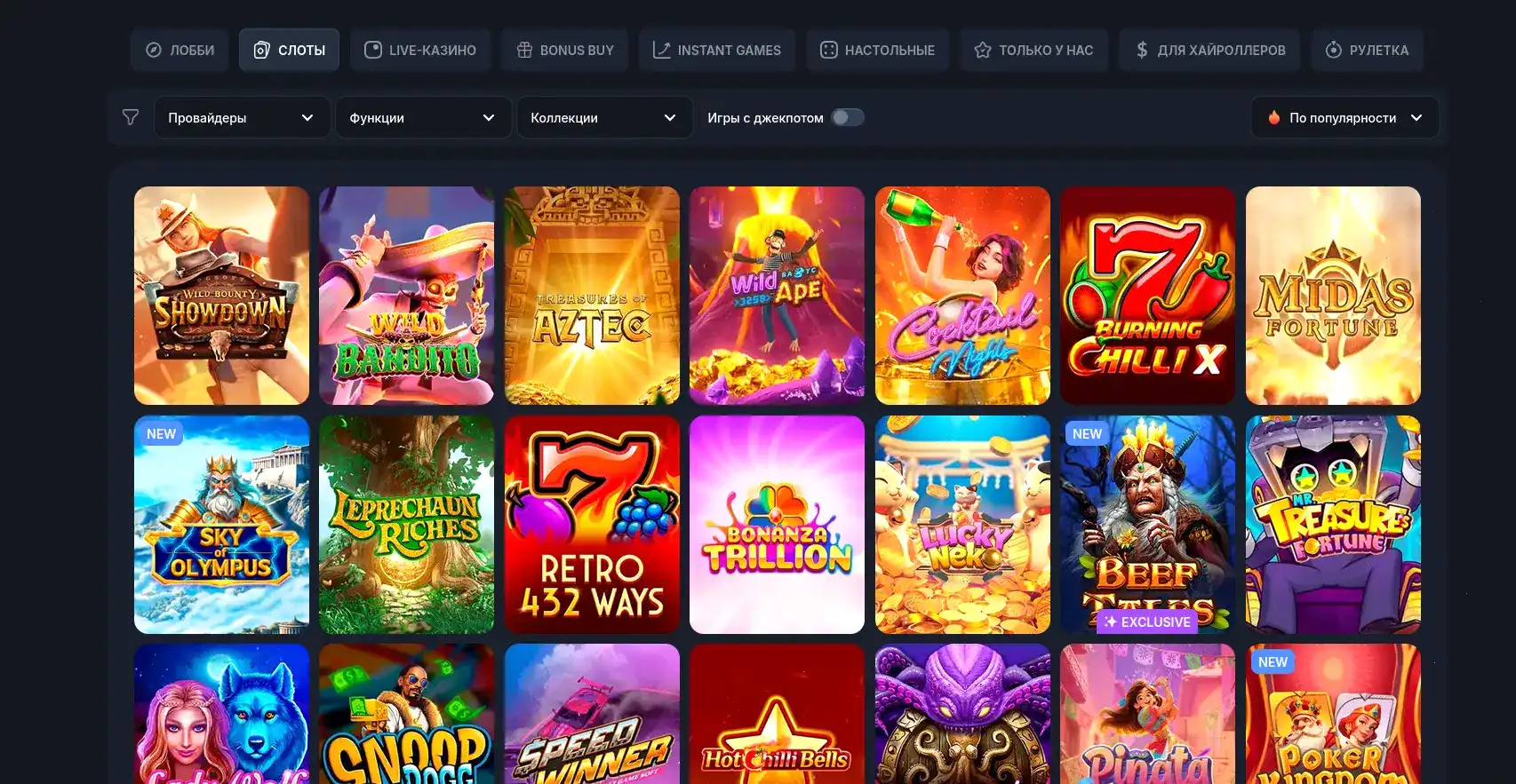 Zolotoy Arbuz casino игровые автоматы